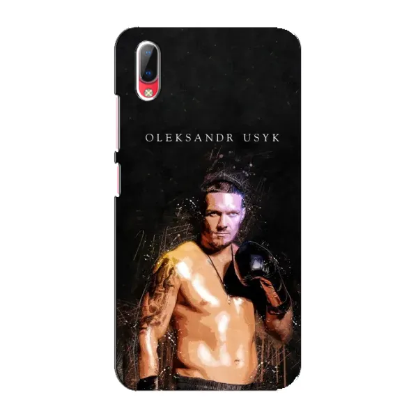 Чехол с принтом «Боксер Александр Усик» для Vivo Y93 / Y93S