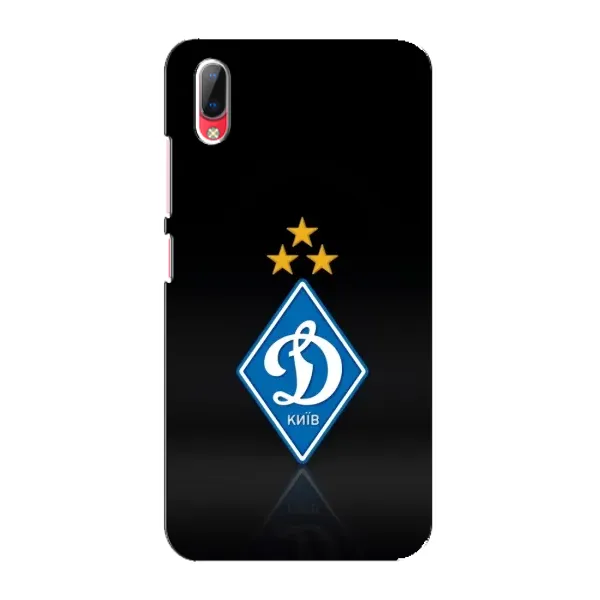 Чохол з принтом «Динамо Київ» для Vivo Y93 / Y93S