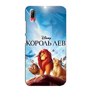 Чехол Король лев на Виво у93 / у93с (Постер Король Лев)