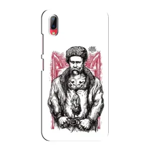 Чехлы для Vivo Y93 / Y93S с принтом Тараса Шевченко (AlphaPrint) (Козак Шевченко)