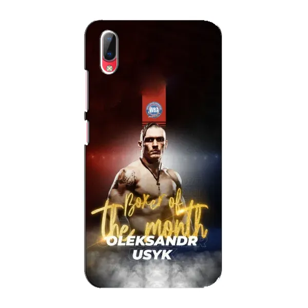 Чехол с принтом «Olexandr Usyk» для Vivo Y93 / Y93S
