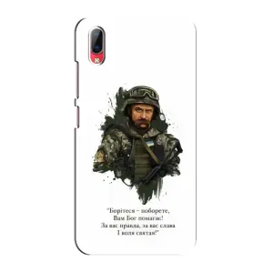 Чехлы для Vivo Y93 / Y93S с принтом Тараса Шевченко (AlphaPrint) (Шевченко воин)