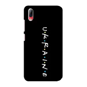 Украинские Чехлы для Vivo Y93 / Y93S с картинкой УПА (AlphaPrint) (UKRAINE)