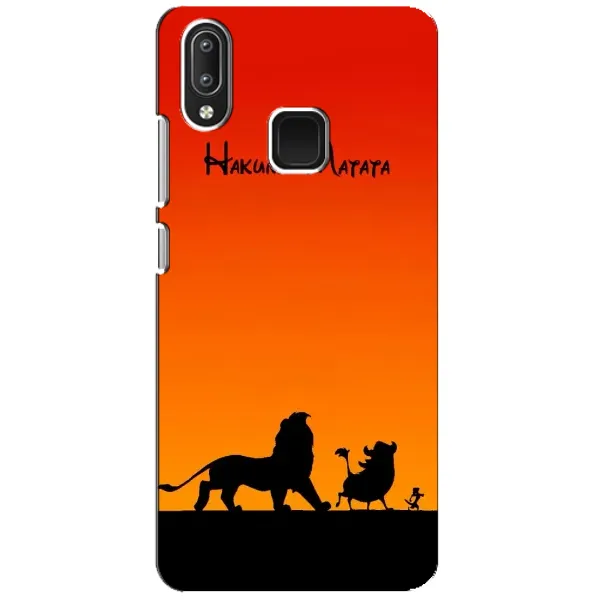 Чохол з принтом «Акуна Матата закат» для Vivo Y95