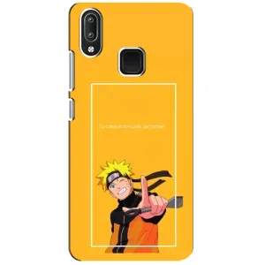 Анімешний чохол для Vivo Y95 (Аніме Наруто)