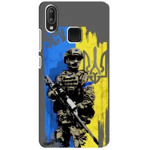 Чехлы с картинкой ЗСУ для Vivo Y95 (AlphaPrint) (АРТ солдат)