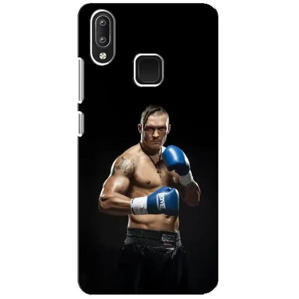 Чохол з принтом «Боксер Усик» для Vivo Y95 Чохол з принтом «Боксер Усик» для Vivo Y95