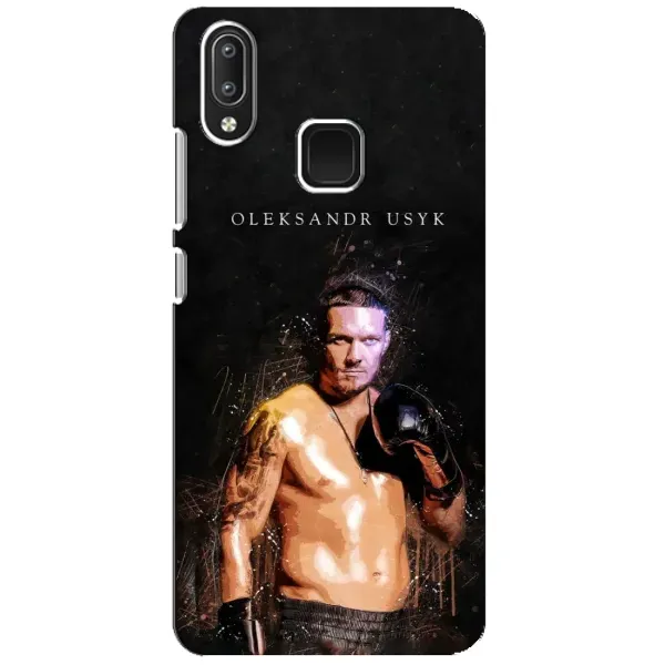 Чохол з принтом «Боксер Олександр Усик» для Vivo Y95 Чохол з принтом «Боксер Олександр Усик» для Vivo Y95