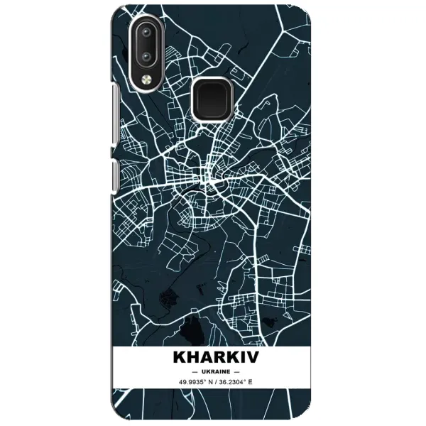 Чехол с принтом «Харьков» для Vivo Y95