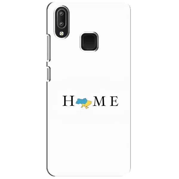 Чехол с принтом «Home» для Vivo Y95