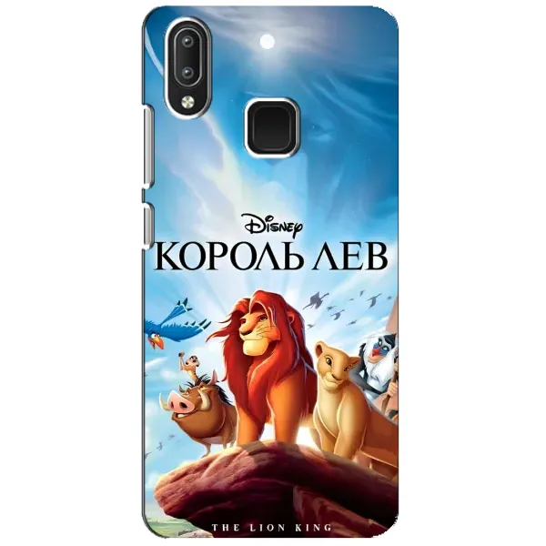 Чохол з принтом «Постер Король Лев» для Vivo Y95