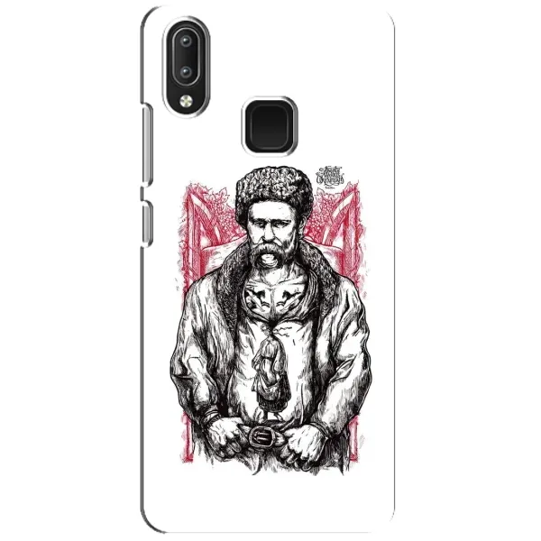 Чехол с принтом «Козак Шевченко» для Vivo Y95