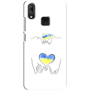 Чохол для Патріота України Vivo Y95 - (AlphaPrint) (Мир Україні)