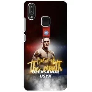 Чохол з принтом «Olexandr Usyk» для Vivo Y95