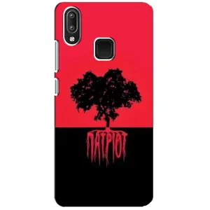Украинские Чехлы для Vivo Y95 с картинкой УПА (AlphaPrint) (Патріот)