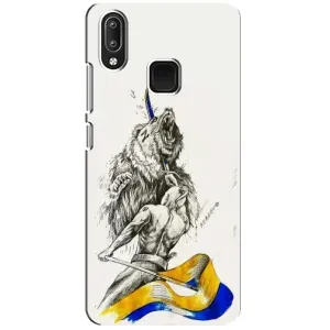 Чохли (Доброго вечора, ми за України) для ВіВо Y95 (AlphaPrint) (Перемога)