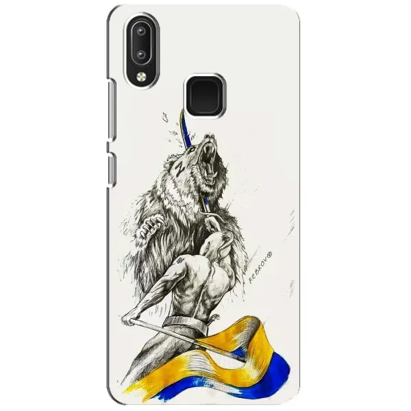 Чехол с принтом «Победа» для Vivo Y95