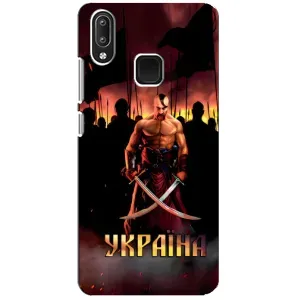 Українські, патріотичні Чохли для ВіВо Y95 (Україна)