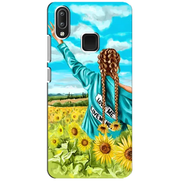 Чехол с принтом «Украиночка» для Vivo Y95