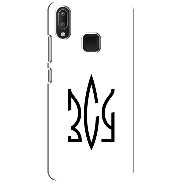 Чехол с принтом «ЗСУ герб» для Vivo Y95