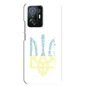 Чехлы для Xiaomi 11T / 11T Pro Укр. Символика (AlphaPrint) (Герб из букв)