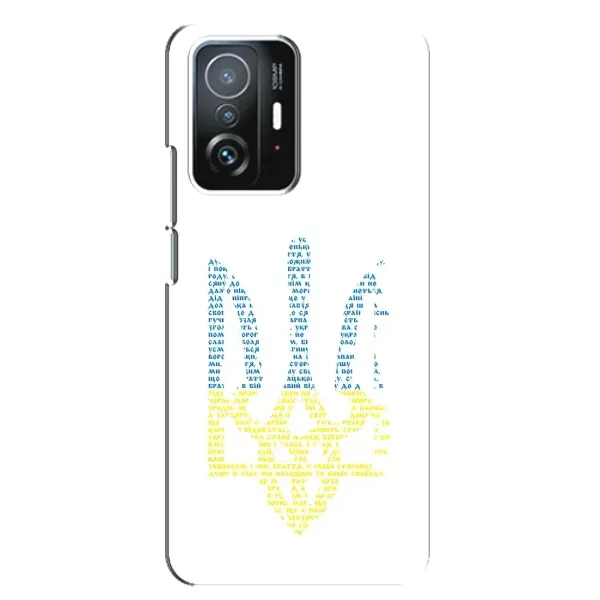 Чохол з принтом «Герб з букв» для Xiaomi 11T / 11T Pro