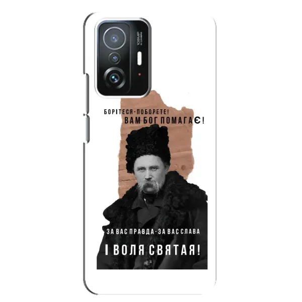 Чохол з принтом «Тарас Шевченко» для Xiaomi 11T / 11T Pro Чохол з принтом «Тарас Шевченко» для Xiaomi 11T / 11T Pro