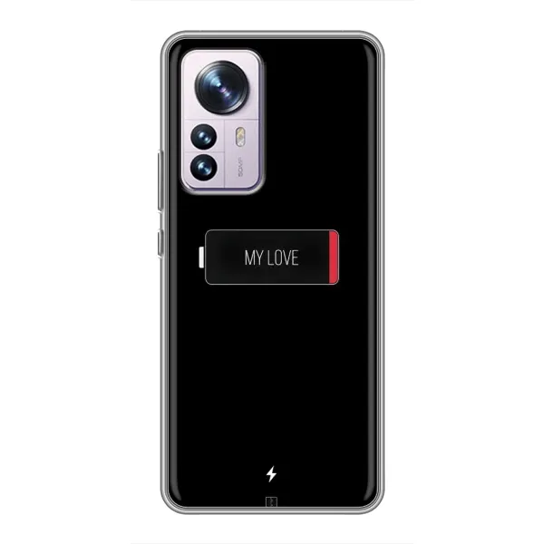 Чехол с принтом «Love battery» для Xiaomi 12 / 12X Чехол с принтом «Love battery» для Xiaomi 12 / 12X