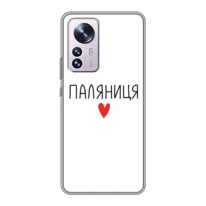 Чехлы Доброго вечора, ми за України для Сяоми 12 / 12х (AlphaPrint) (Паляниця)