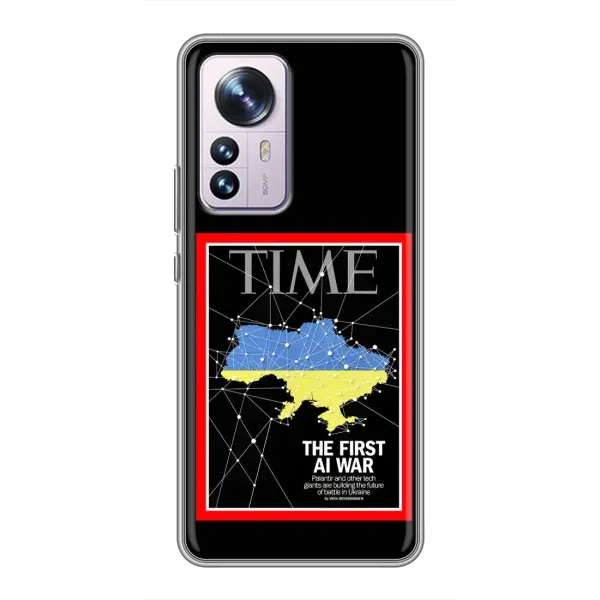 Чохол з принтом «TIME Ukraine» для Xiaomi 12 / 12X