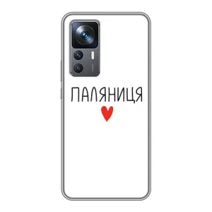 Чехлы Доброго вечора, ми за України для Сяоми 12Т Про (AlphaPrint) (Паляниця)