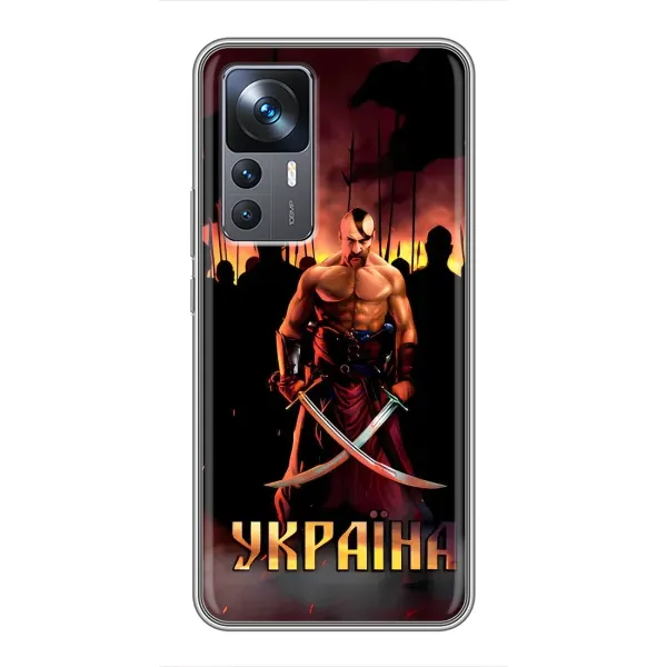Чехол с принтом «Украина» для Xiaomi 12T Pro