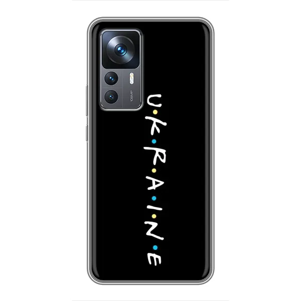 Чехол с принтом «ukraine» для Xiaomi 12T Pro