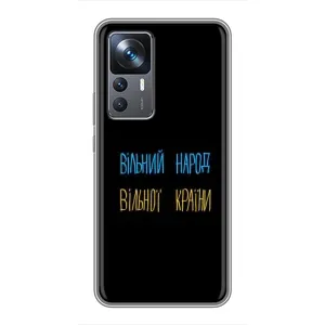 Чехлы Доброго вечора, ми за України для Сяоми 12Т Про (AlphaPrint) (Вільний Народ)