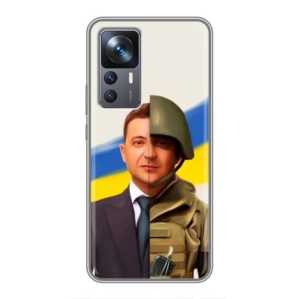 Чехол с принтом «Зеленский солдат» для Xiaomi 12T Pro
