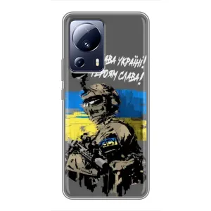 Чехлы с картинкой ЗСУ для Xiaomi 13 Lite (AlphaPrint) (Героям Слава)