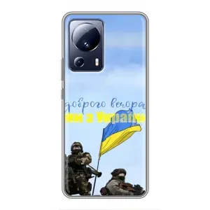 Чохли (Доброго вечора, ми за України) для Сяомі 13 Лайт (AlphaPrint) (Ми з України)