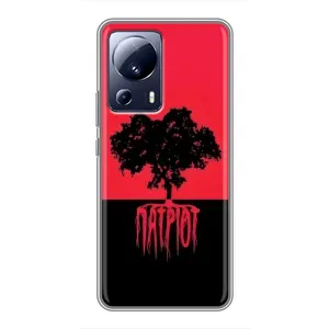 Украинские Чехлы для Xiaomi 13 Lite с картинкой УПА (AlphaPrint) (Патріот)