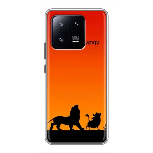 Чехол с принтом «Акуна Матата закат» для Xiaomi 13 Pro Чехол с принтом «Акуна Матата закат» для Xiaomi 13 Pro
