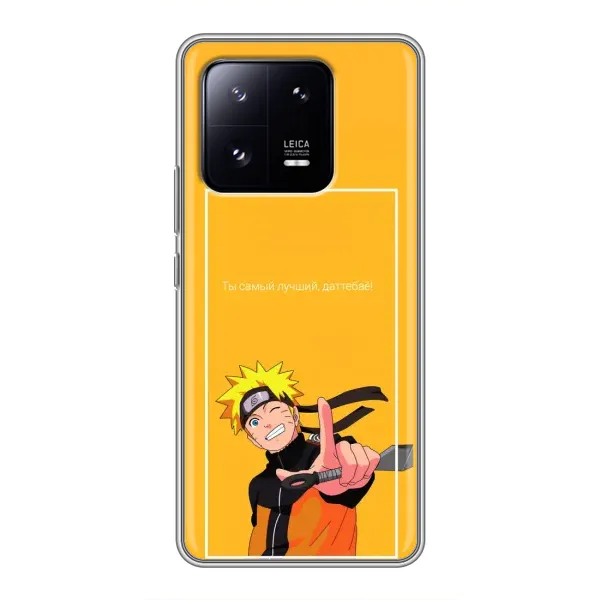 Чехол с принтом «Аниме Наруто» для Xiaomi 13 Pro Чехол с принтом «Аниме Наруто» для Xiaomi 13 Pro