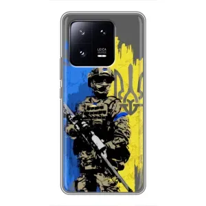 Чехлы с картинкой ЗСУ для Xiaomi 13 Pro (AlphaPrint) (АРТ солдат)
