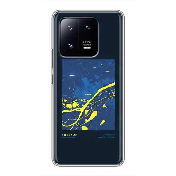 Чехол с принтом «Херсон» для Xiaomi 13 Pro
