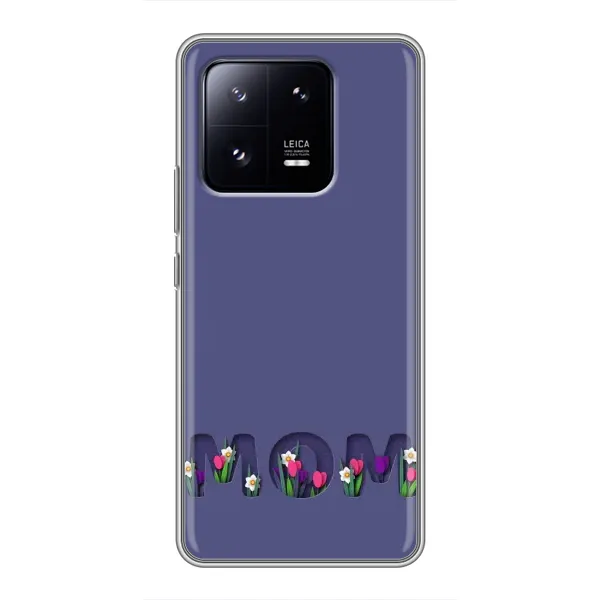 Чехол с принтом «Мама в цветах» для Xiaomi 13 Pro Чехол с принтом «Мама в цветах» для Xiaomi 13 Pro