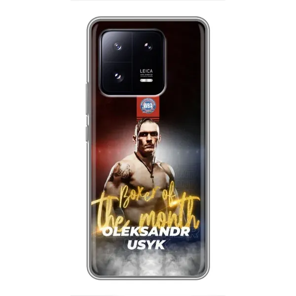 Чехол с принтом «Olexandr Usyk» для Xiaomi 13 Pro