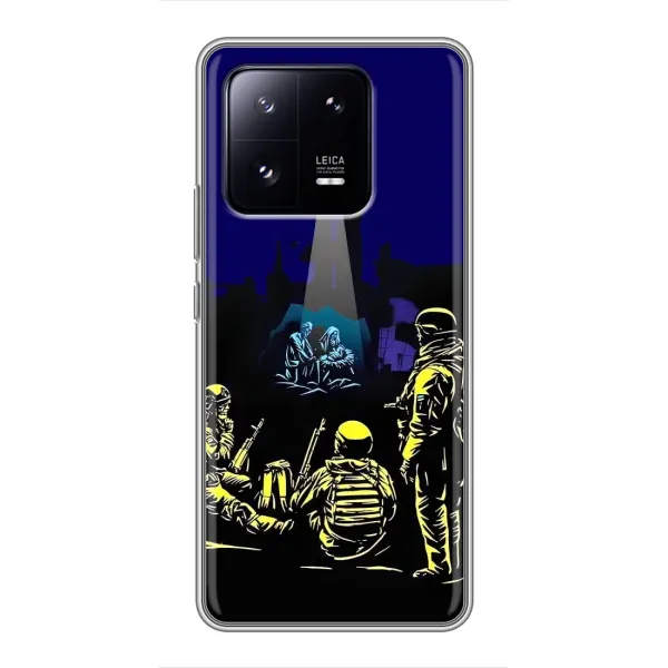 Чехол с принтом «Рождество в Украине» для Xiaomi 13 Pro