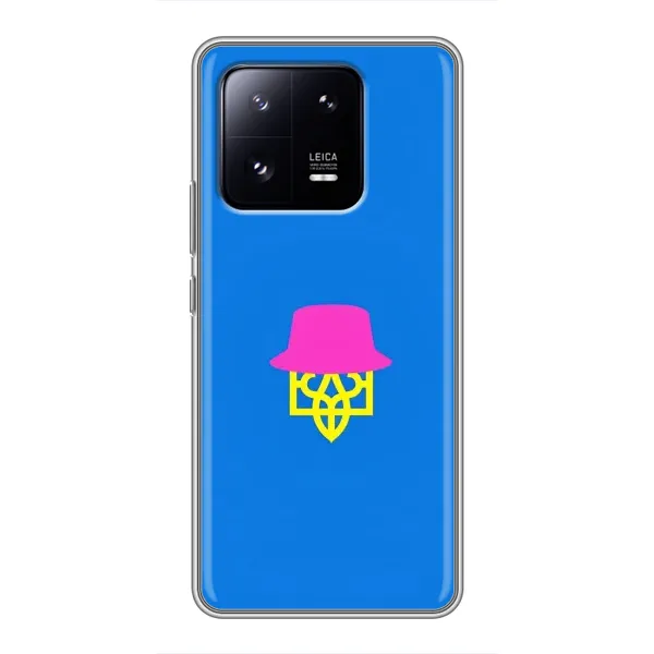 Чехол с принтом «Шапка на гербу» для Xiaomi 13 Pro