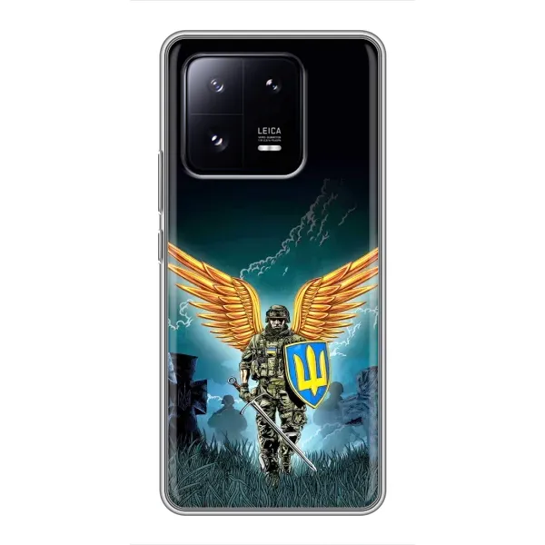 Чехол с принтом «Солдат ЗСУ» для Xiaomi 13 Pro
