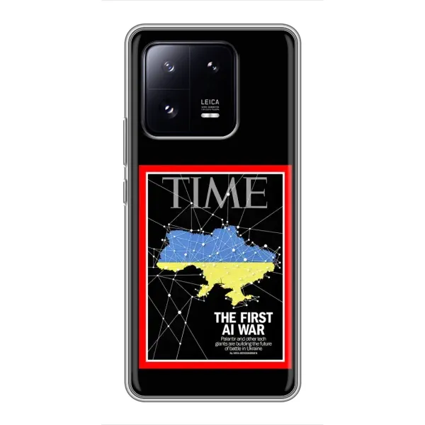Чехол с принтом «TIME Ukraine» для Xiaomi 13 Pro