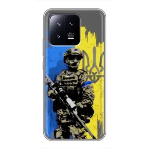 Чехлы с картинкой ЗСУ для Xiaomi 13 (AlphaPrint) (АРТ солдат)