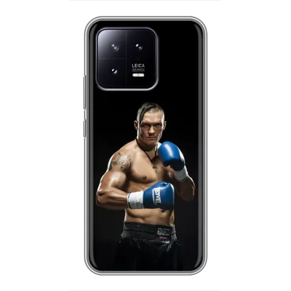 Чохол з принтом «Боксер Усик» для Xiaomi 13